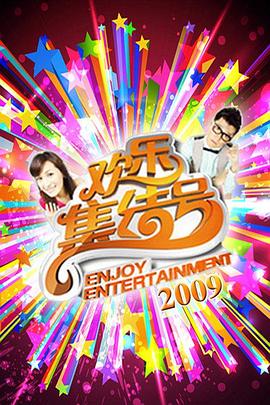 日历女郎
