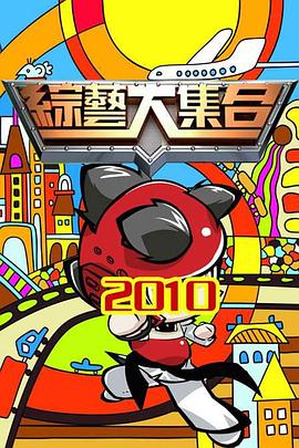 恋爱之瘾
