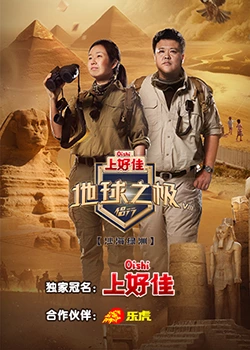 毒舌律师