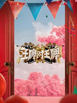 年轻的心