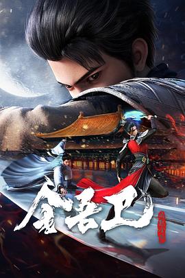 爱寻迷
