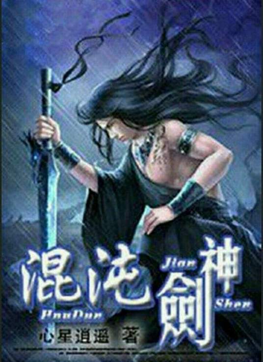 无处