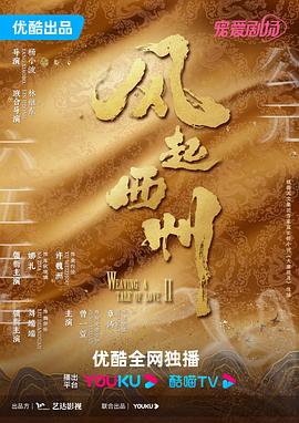 爱的世界