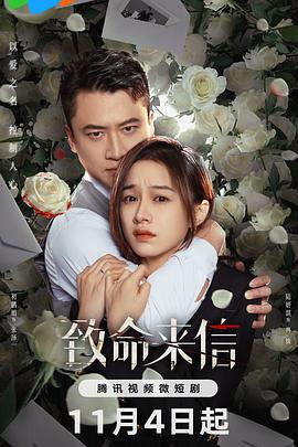 无罪者