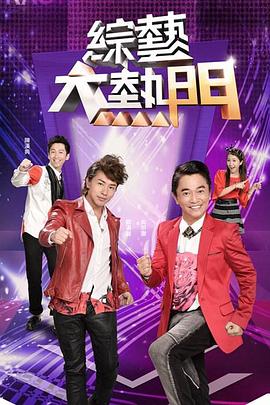 爱的引擎