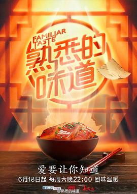 无敌小胖