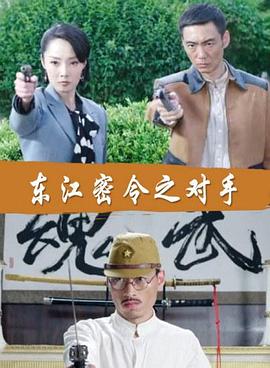 恋恋山城