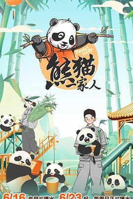 巴尔博大道