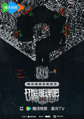 爱情维修站