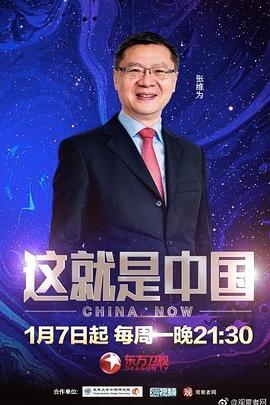 希腊人佐巴