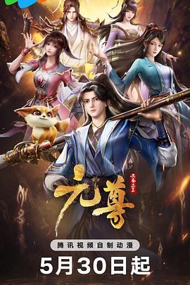 恋爱的正确姿势2