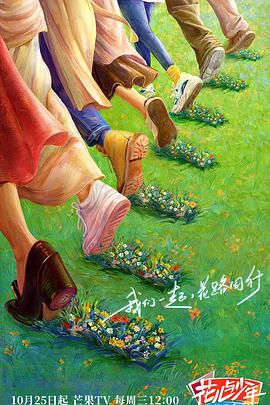 攻略冷少主