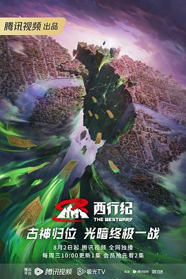 平凡英雄2022
