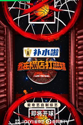 恋恋巴黎