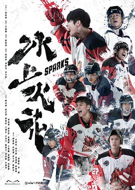 巴黎皇帝