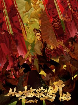 无手的少女