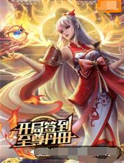 恋恋巴黎
