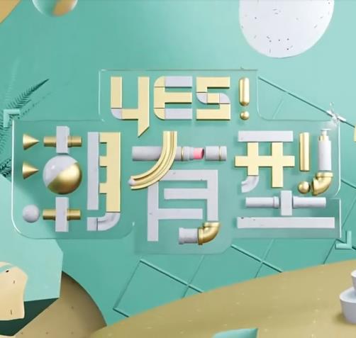 丝结之谜