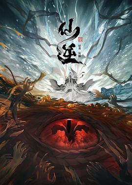 爱情香水