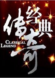 锦绣芳华